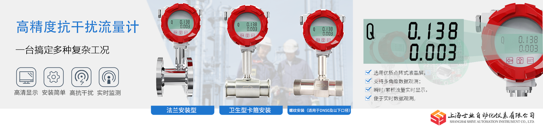 磁翻板液位計(jì)廠家
